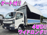 Dutro Aluminum Wing
