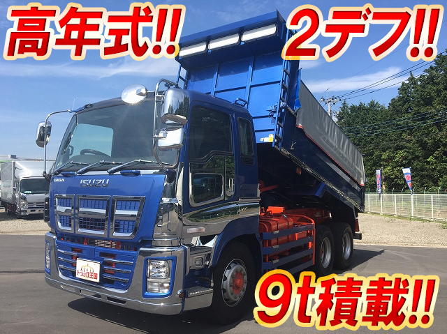 ISUZU Giga Dump QKG-CXZ77AT 2015 56,379km