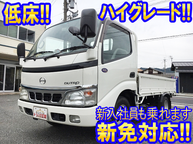 HINO Dutro Flat Body KK-XZU307M 2004 82,821km