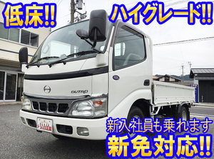 HINO Dutro Flat Body KK-XZU307M 2004 82,821km_1