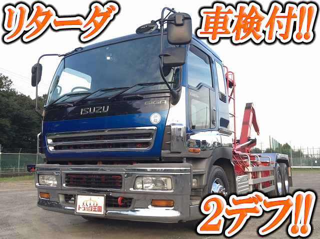 ISUZU Giga Container Carrier Truck PJ-CYZ51Q5 2005 794,544km