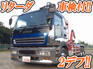 ISUZU Giga Container Carrier Truck PJ-CYZ51Q5 2005 794,544km_1