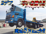 Profia Self Loader