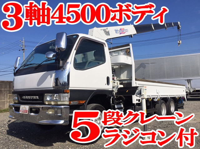 MITSUBISHI FUSO Canter Truck (With 5 Steps Of Cranes) KK-FF63DHY 2000 72,065km