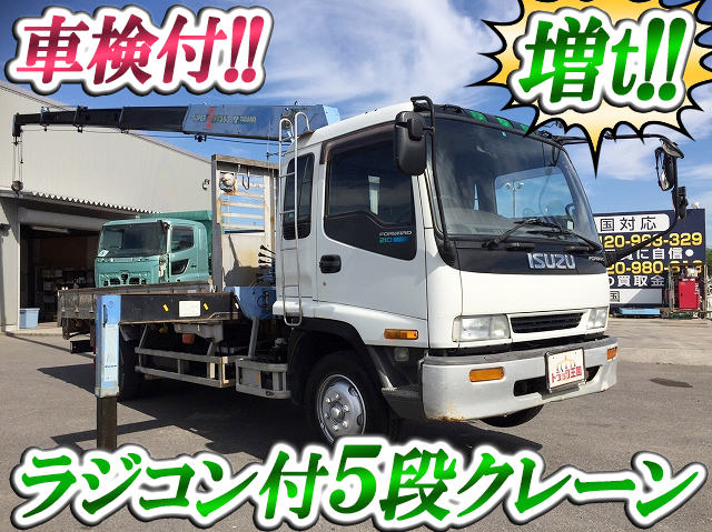 ISUZU Forward Truck (With 5 Steps Of Cranes) KC-FSR33H2 1996 92,855km