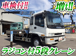 Forward Truck (With 5 Steps Of Cranes)