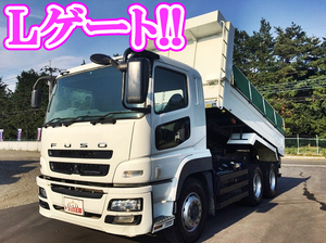 MITSUBISHI FUSO Super Great Dump QKG-FV50VX 2013 43,693km_1