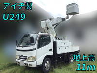 HINO Dutro Cherry Picker BDG-XZU304X 2007 391,357km_1