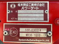 HINO Profia Refrigerator & Freezer Wing 2DG-FW1AHJ 2021 349,538km_8