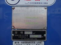 HINO Dutro Garbage Truck TKG-XZU600X 2012 194,000km_29