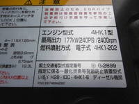 ISUZU Forward Aluminum Wing 2RG-FRR90T2 2022 80,880km_11