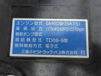 MITSUBISHI FUSO Fighter Aluminum Block 2KG-FK65F 2023 2,000km_34