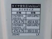 TOYOTA Toyoace Double Cab LDF-KDY231 2017 86,711km_13