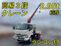 HINO Dutro Truck (With Crane) 2RG-XZU645M 2022 37,052km_1