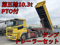 MITSUBISHI FUSO Super Great Trailer Head QDG-FV50VJR 2013 614,652km_1