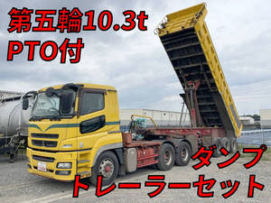 MITSUBISHI FUSO Super Great Trailer Head QDG-FV50VJR 2013 614,652km_1