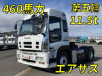 Giga Trailer Head