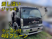 MITSUBISHI FUSO Fighter Truck (With 4 Steps Of Cranes) KK-FK61FJ 2004 -_1