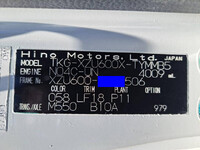 HINO Dutro Garbage Truck TKG-XZU600X 2013 118,000km_11