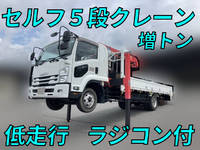 ISUZU Forward Self Loader (With 5 Steps Of Cranes) SPG-FSR90S2 2016 12,986km_1