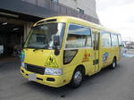 Liesse Ⅱ Kindergarten Bus