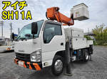Elf Cherry Picker