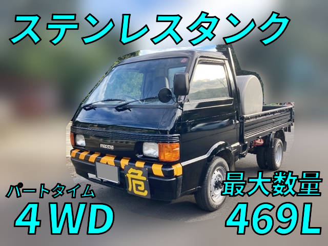 MAZDA Bongo Tank Lorry U-SE28M (KAI) 1991 70,715km