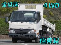 TOYOTA Toyoace Dump TKG-XZC675D 2016 100,000km_1