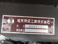 TOYOTA Toyoace Dump TKG-XZC675D 2016 100,000km_27