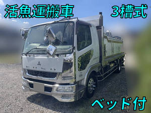 Fighter Live Fish Carrier Truck_1