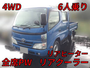 TOYOTA Toyoace Double Cab LDF-KDY281 2012 182,003km_1