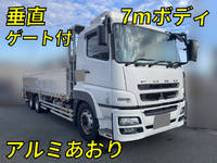 MITSUBISHI FUSO Super Great Aluminum Block QKG-FY50VY 2014 587,769km_1