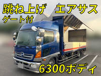 HINO Ranger Aluminum Wing TKG-FD7JLAG 2016 676,924km_1