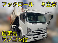 ISUZU Forward Container Carrier Truck 2RG-FRR90S2 2019 62,677km_1