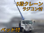 Forward Truck (With 5 Steps Of Cranes)