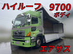 Profia Aluminum Wing