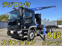 MITSUBISHI FUSO Super Great Truck (With 5 Steps Of Cranes) 2PG-FU70HY 2023 12,814km_1