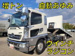 Ranger Safety Loader
