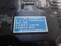 MITSUBISHI FUSO Fighter Dump TKG-FK71F 2015 116,000km_38