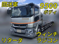 MITSUBISHI FUSO Super Great Flat Body 2PG-FY74HY 2019 122,213km_1