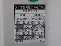 TOYOTA Dyna Flat Body TPG-XZU712 2018 64,700km_16