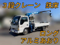 ISUZU Elf Truck (With 3 Steps Of Cranes) KR-NKR81LAR 2004 103,533km_1