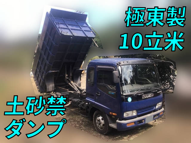 ISUZU Forward Deep Dump KC-FRR33G2 (KAI) 1995 158,070km