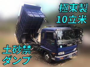 ISUZU Forward Deep Dump KC-FRR33G2 (KAI) 1995 158,070km_1