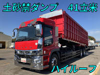 MITSUBISHI FUSO Super Great Deep Dump 2PG-FV70HZ 2021 154,495km_1