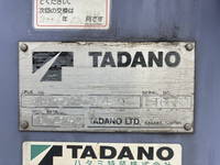 ISUZU Elf Self Loader (With 3 Steps Of Cranes) KR-NKR81LR 2004 152,545km_19