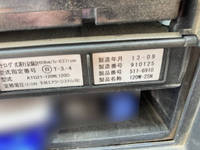 ISUZU Forward Dump QKG-FVZ34U2 2013 339,591km_37