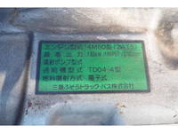 MITSUBISHI FUSO Canter Aluminum Block PA-FE82DG 2006 516,747km_29