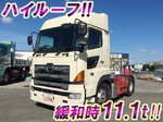 Profia Trailer Head