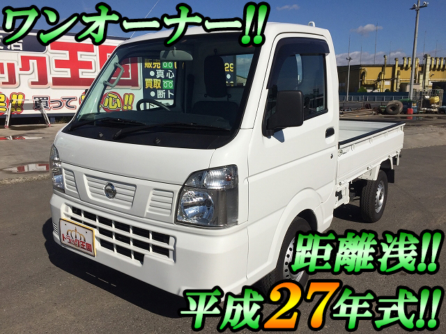 NISSAN Others Flat Body EBD-DR16T 2015 2,836km